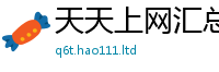 7777788888管家婆老家凤凰含77777788888王中王正版